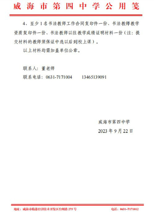 书法2.jpg