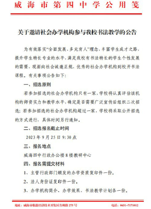 书法.jpg