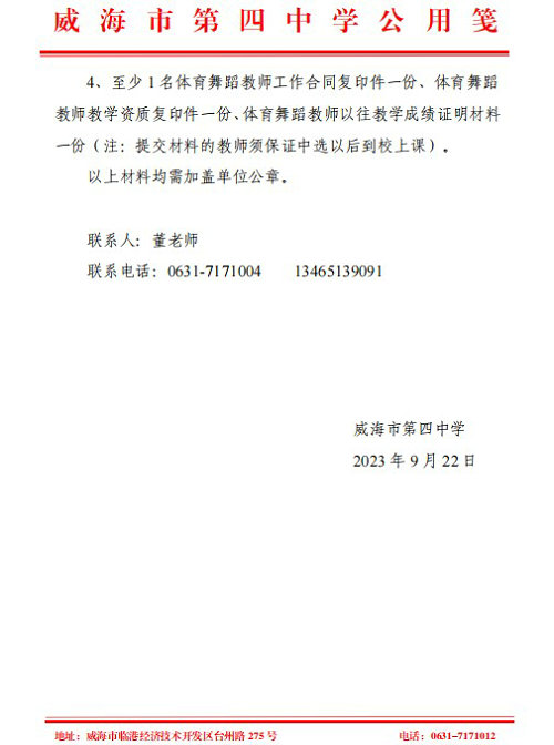 体育2.jpg