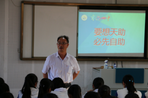 天助自助求突破，勇攀高峰方幸福