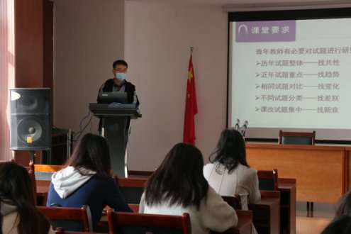 威海四中召开11月份青年教师培训会