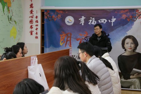 威海四中召开2022-2023学年第二学期第一次青年教师会